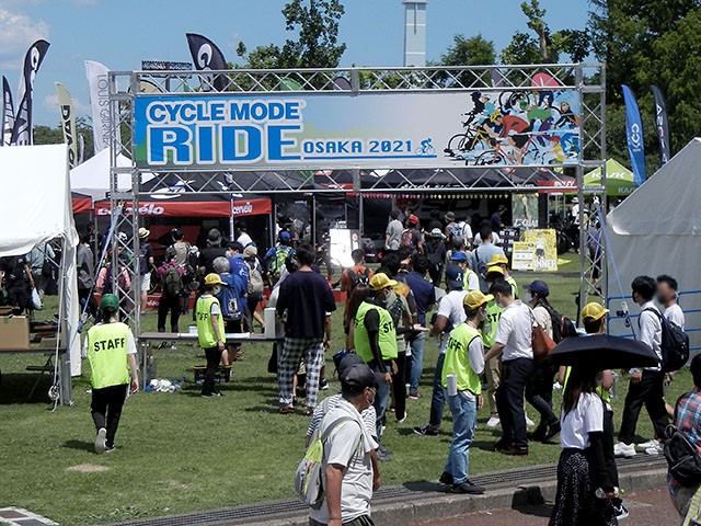 晴れて開催のCYCLE MODE RIDE OSAKA 2021へ